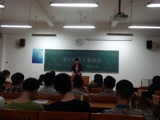 班会现场(一) 班会现场(一)