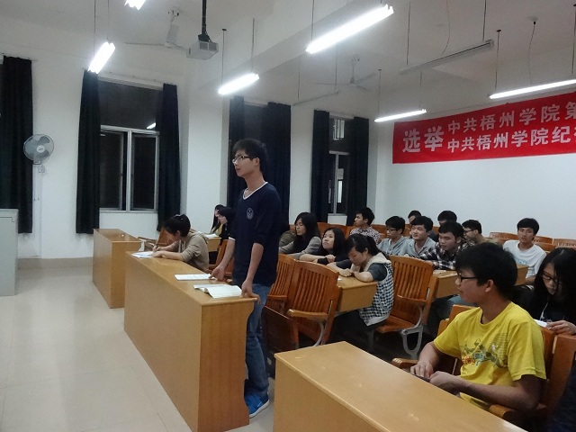 班会现场(二) 班会现场(二)